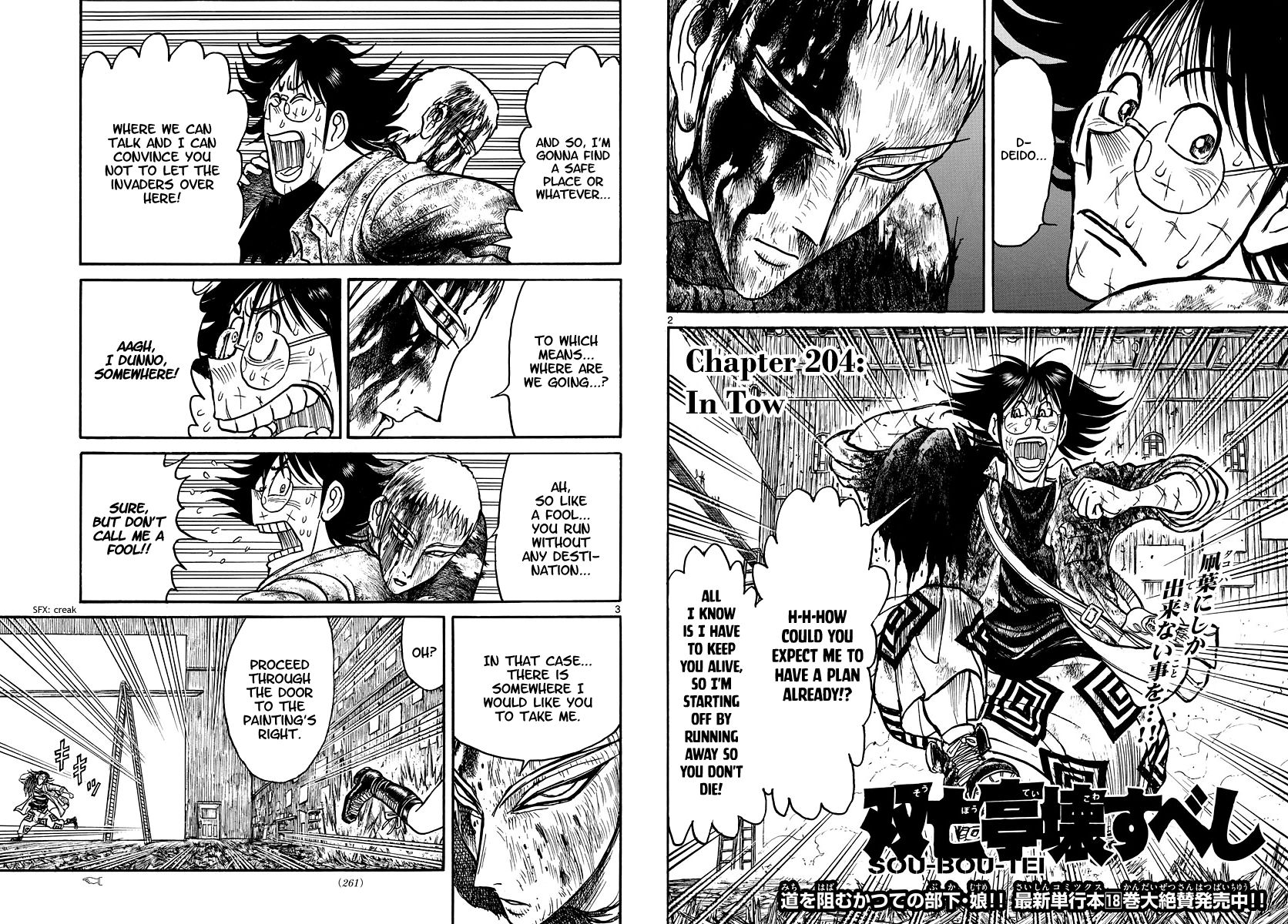 Page 2 of Chapter 204