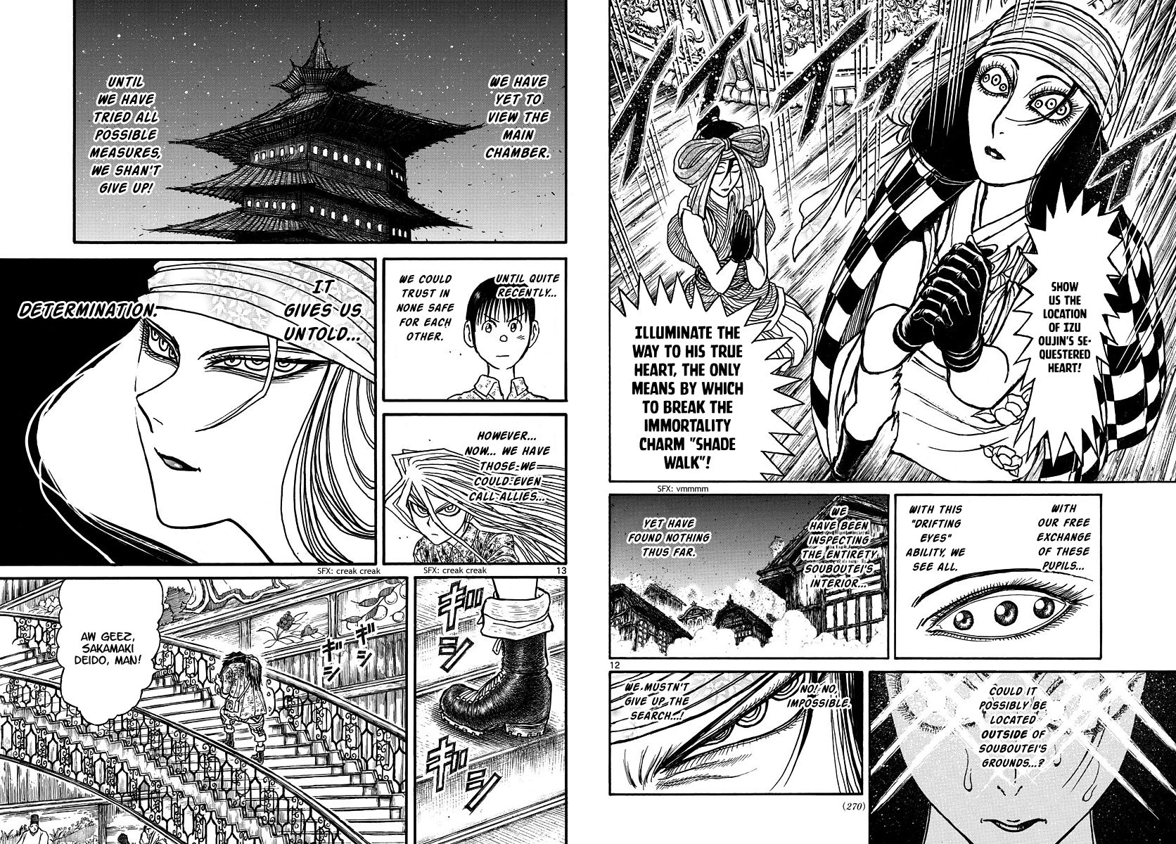 Page 7 of Chapter 204