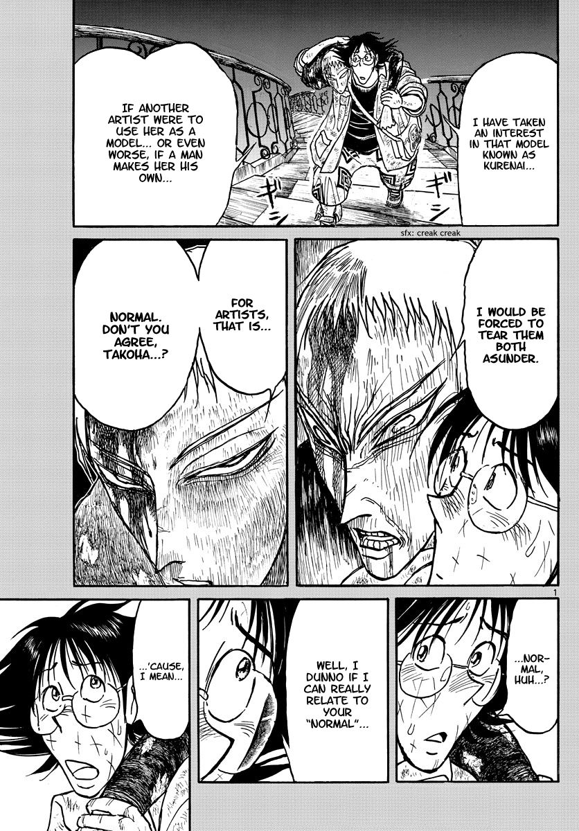 Page 1 of Chapter 205