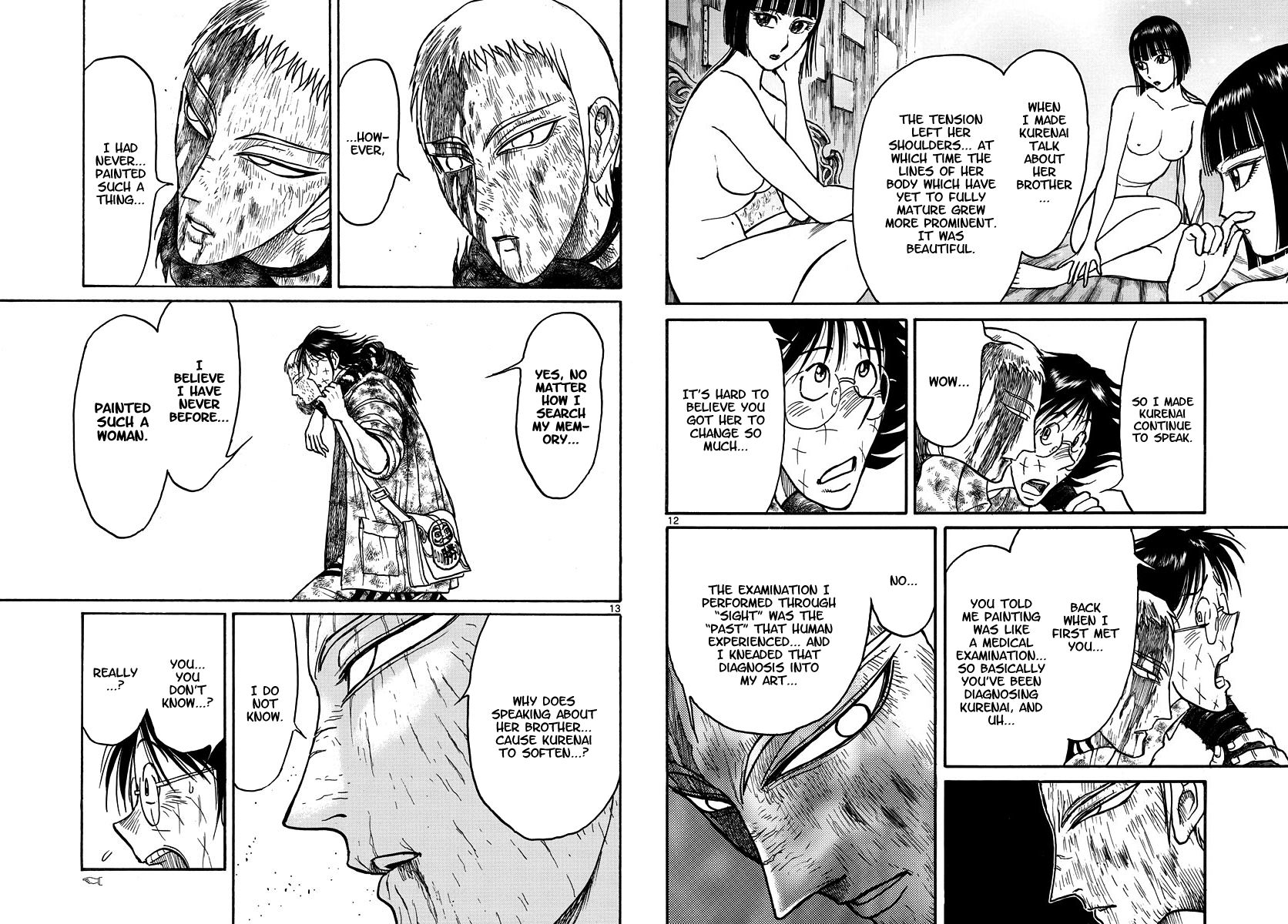 Page 7 of Chapter 205