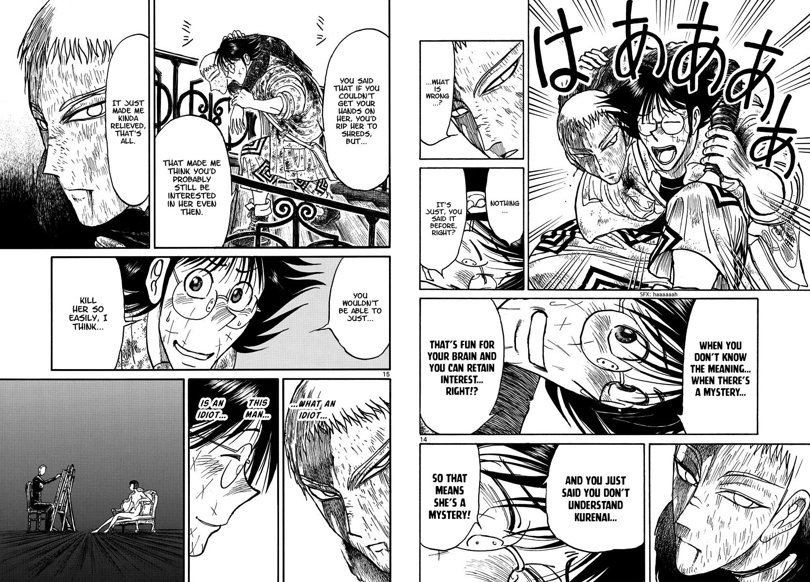 Page 8 of Chapter 205