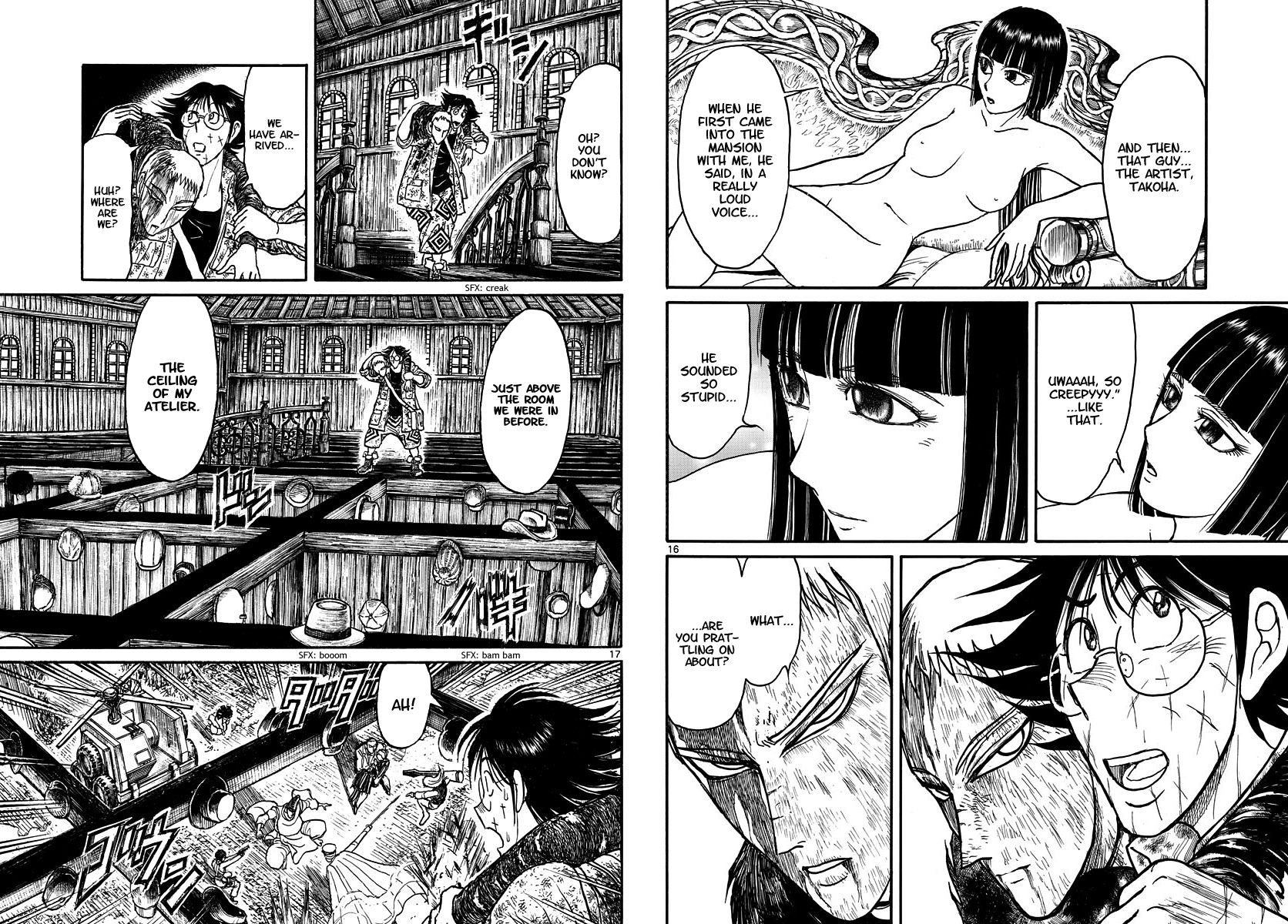 Page 9 of Chapter 205