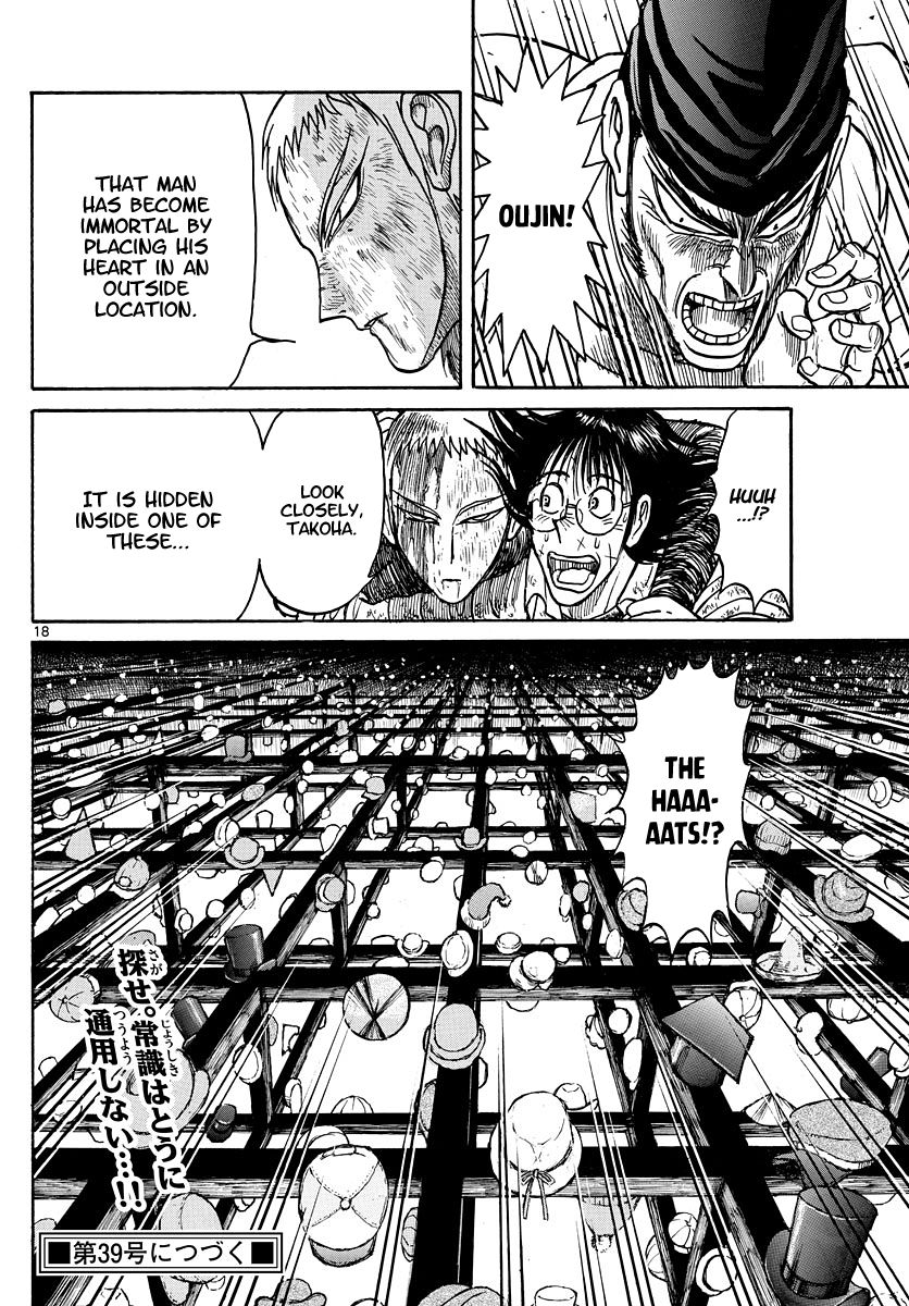 Page 10 of Chapter 205