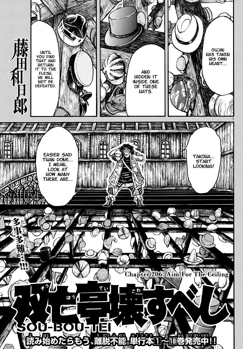 Page 1 of Chapter 206