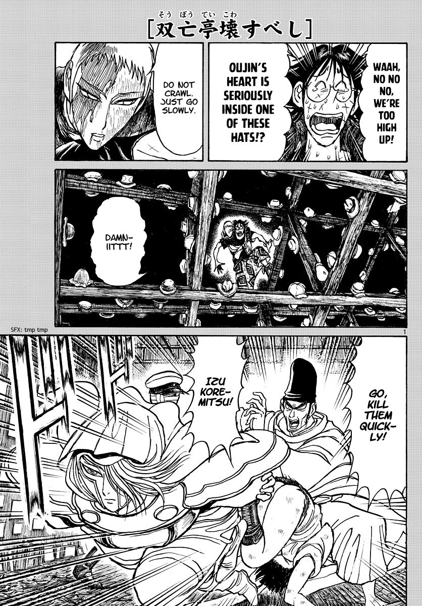 Page 1 of Chapter 207