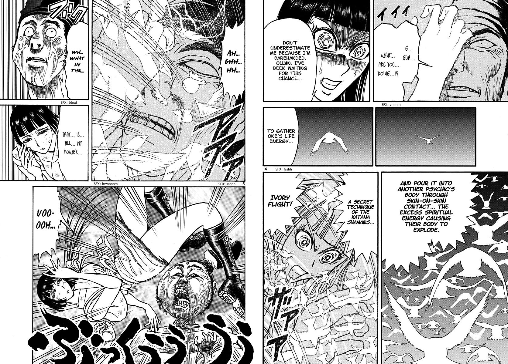 Page 3 of Chapter 207