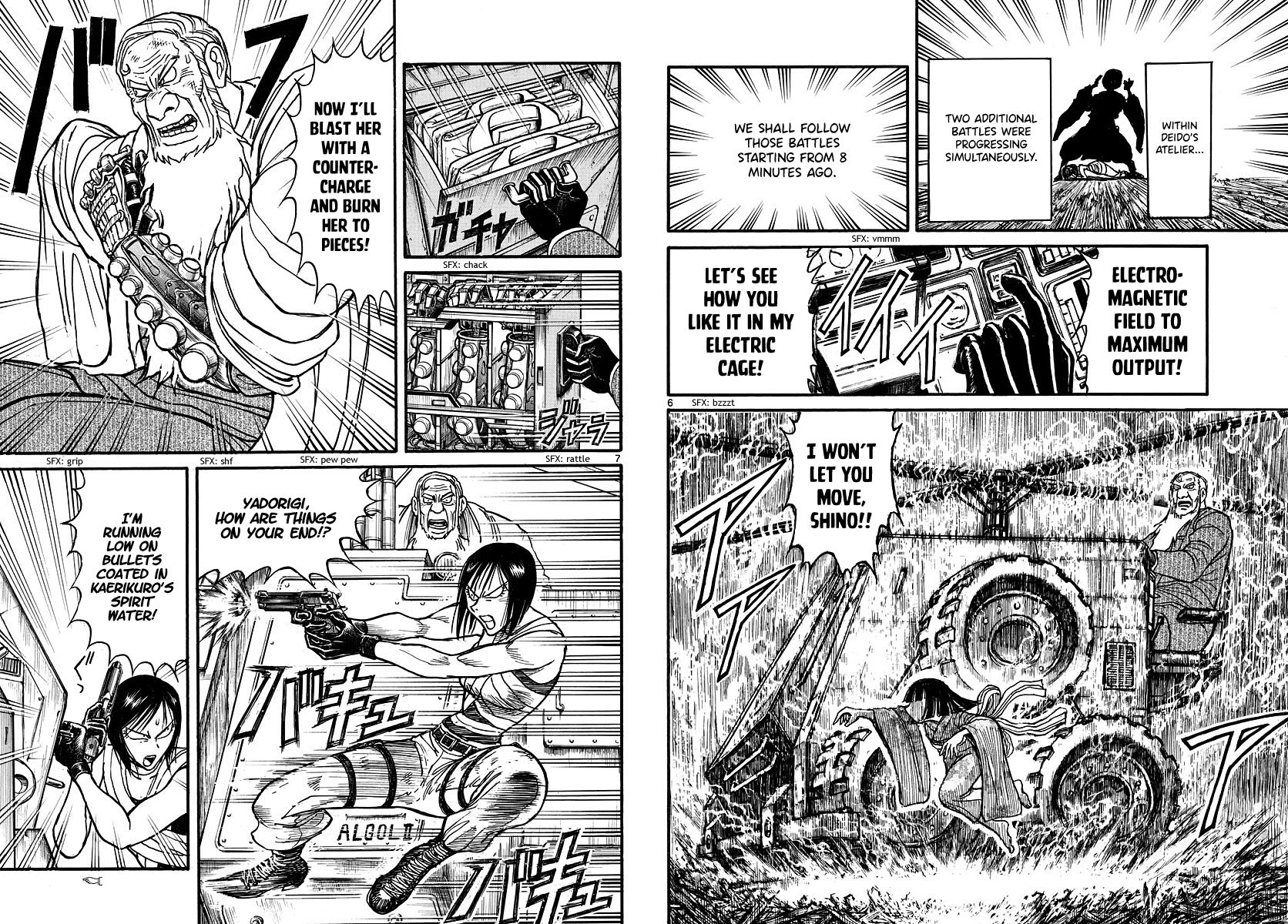 Page 4 of Chapter 207