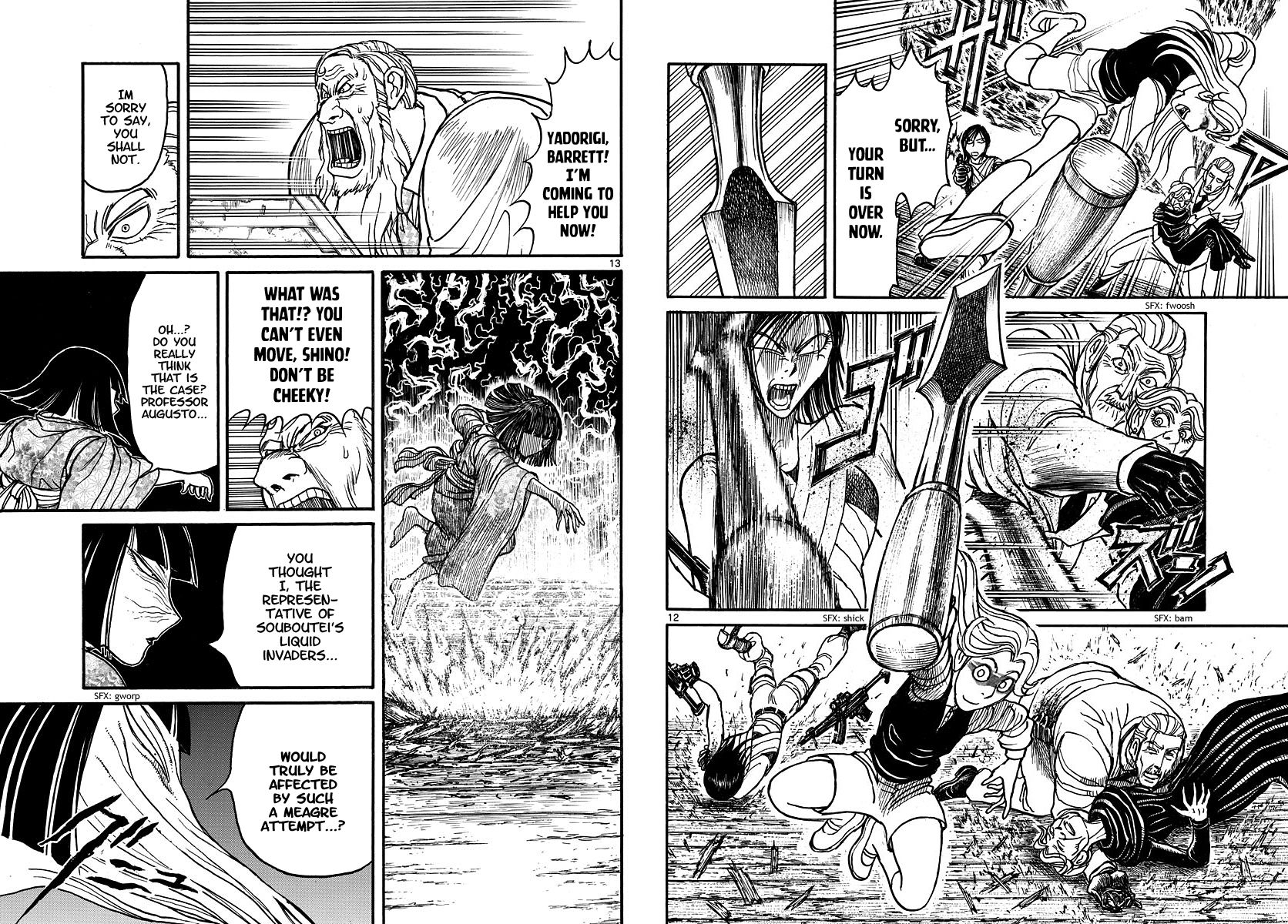 Page 7 of Chapter 207