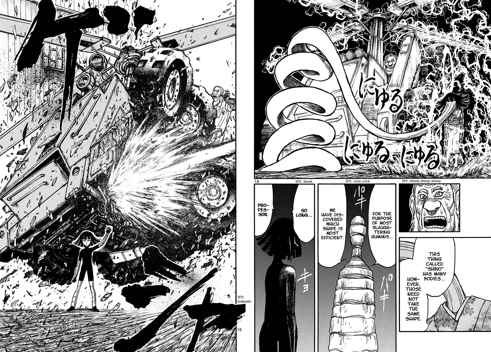 Page 8 of Chapter 207