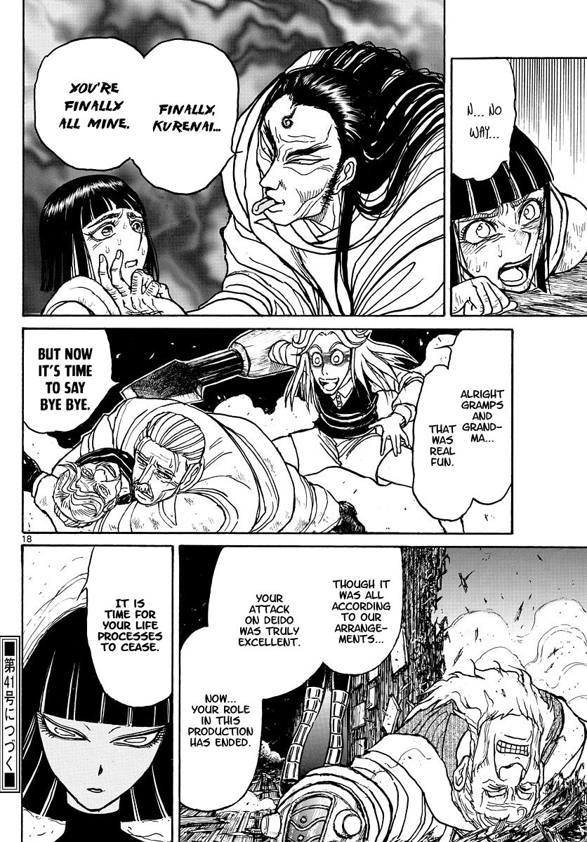 Page 10 of Chapter 207