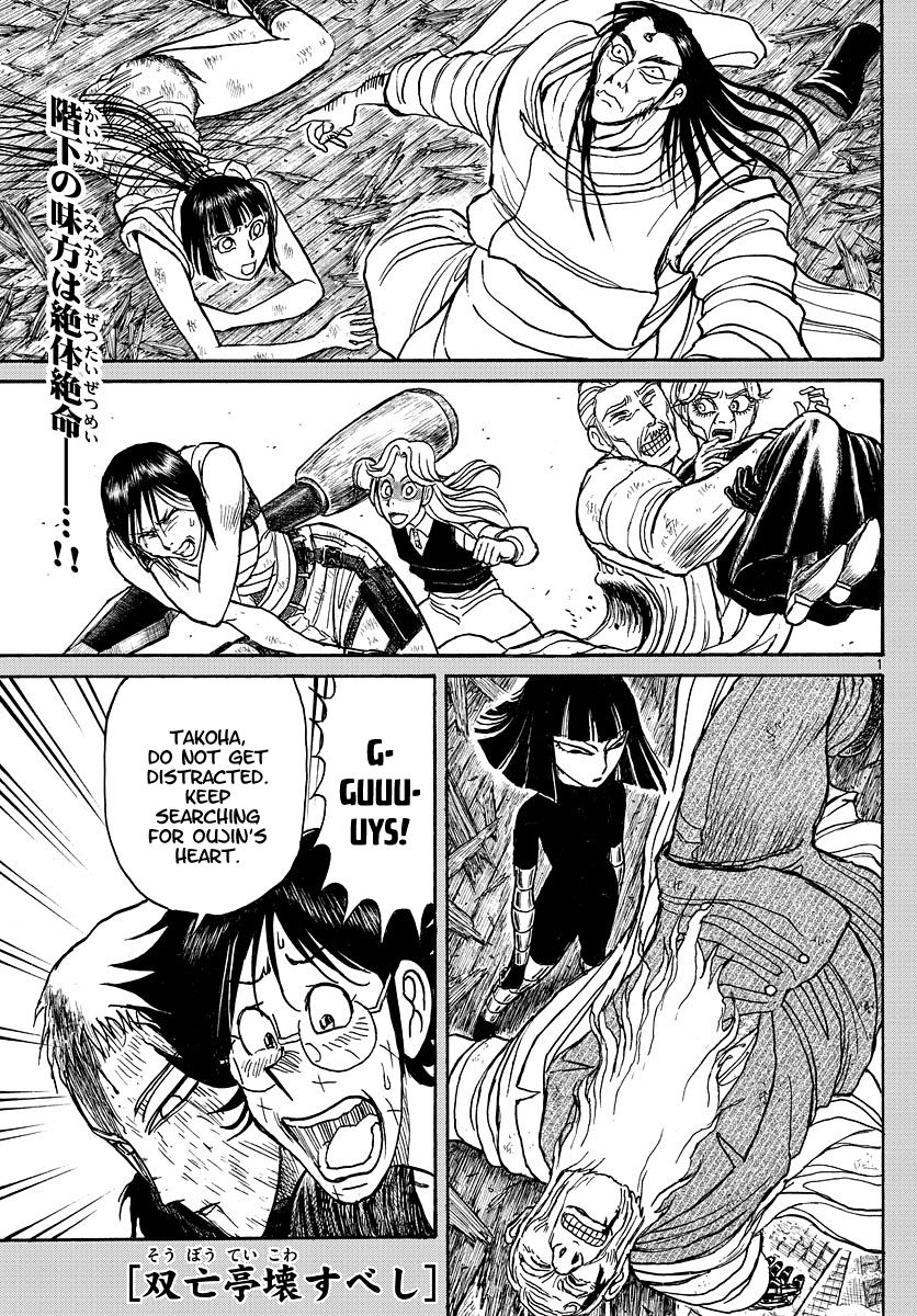 Page 1 of Chapter 208