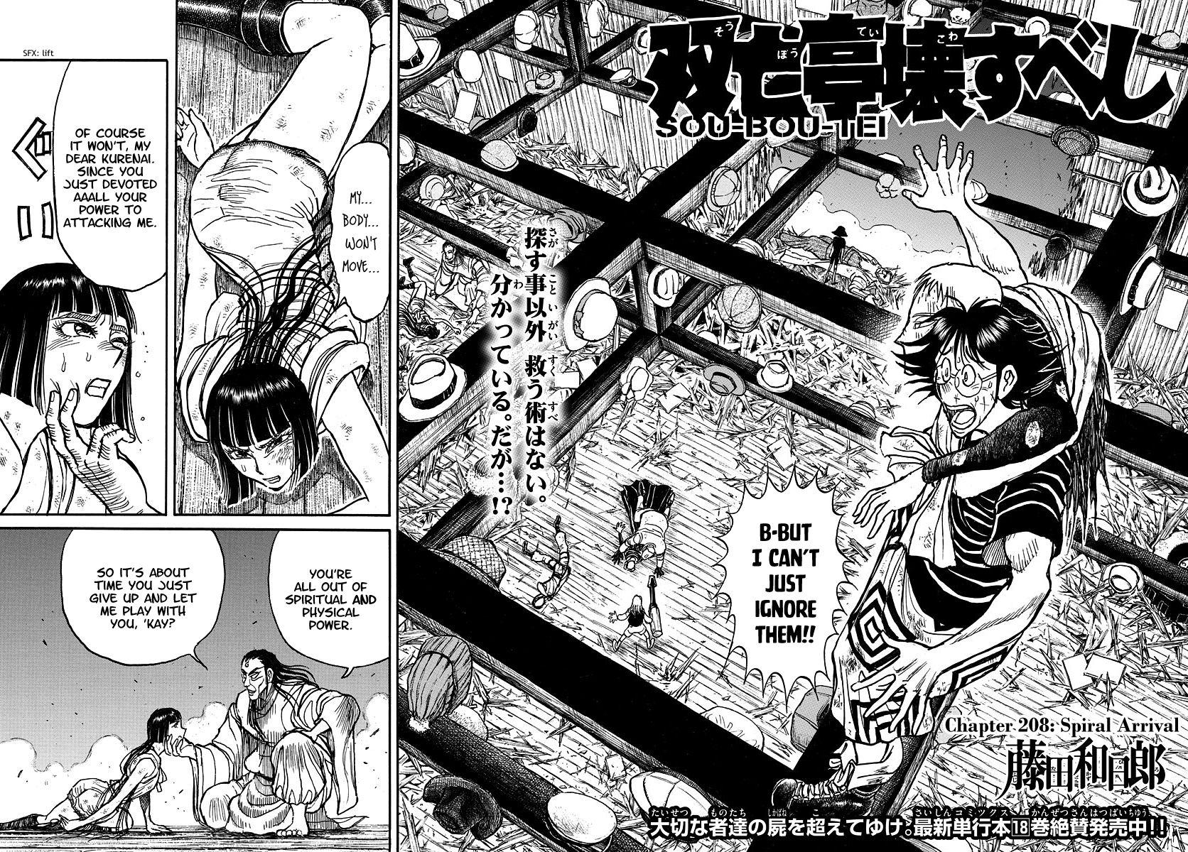 Page 2 of Chapter 208