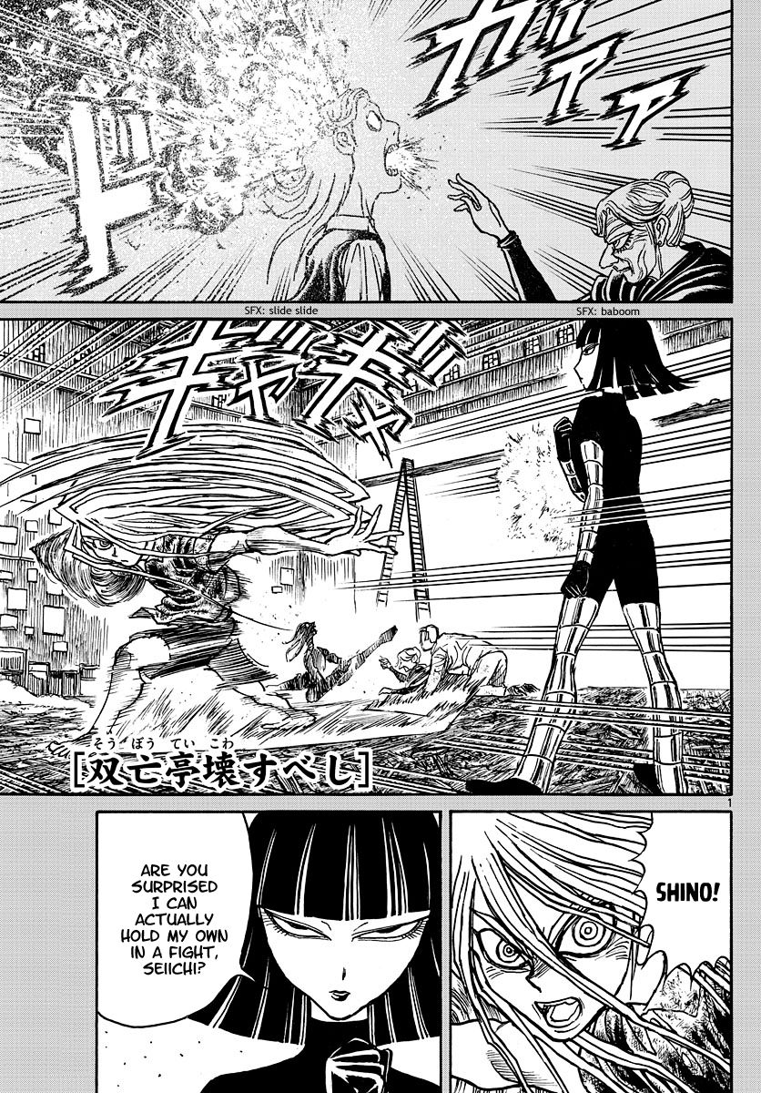 Page 1 of Chapter 209