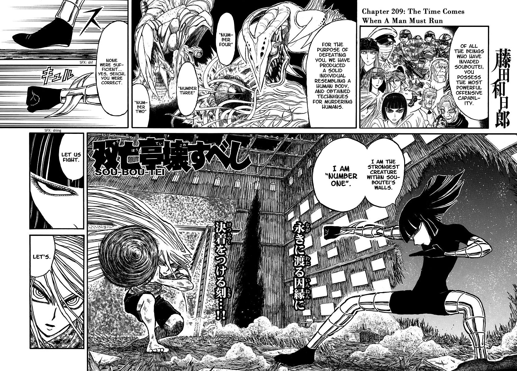 Page 2 of Chapter 209
