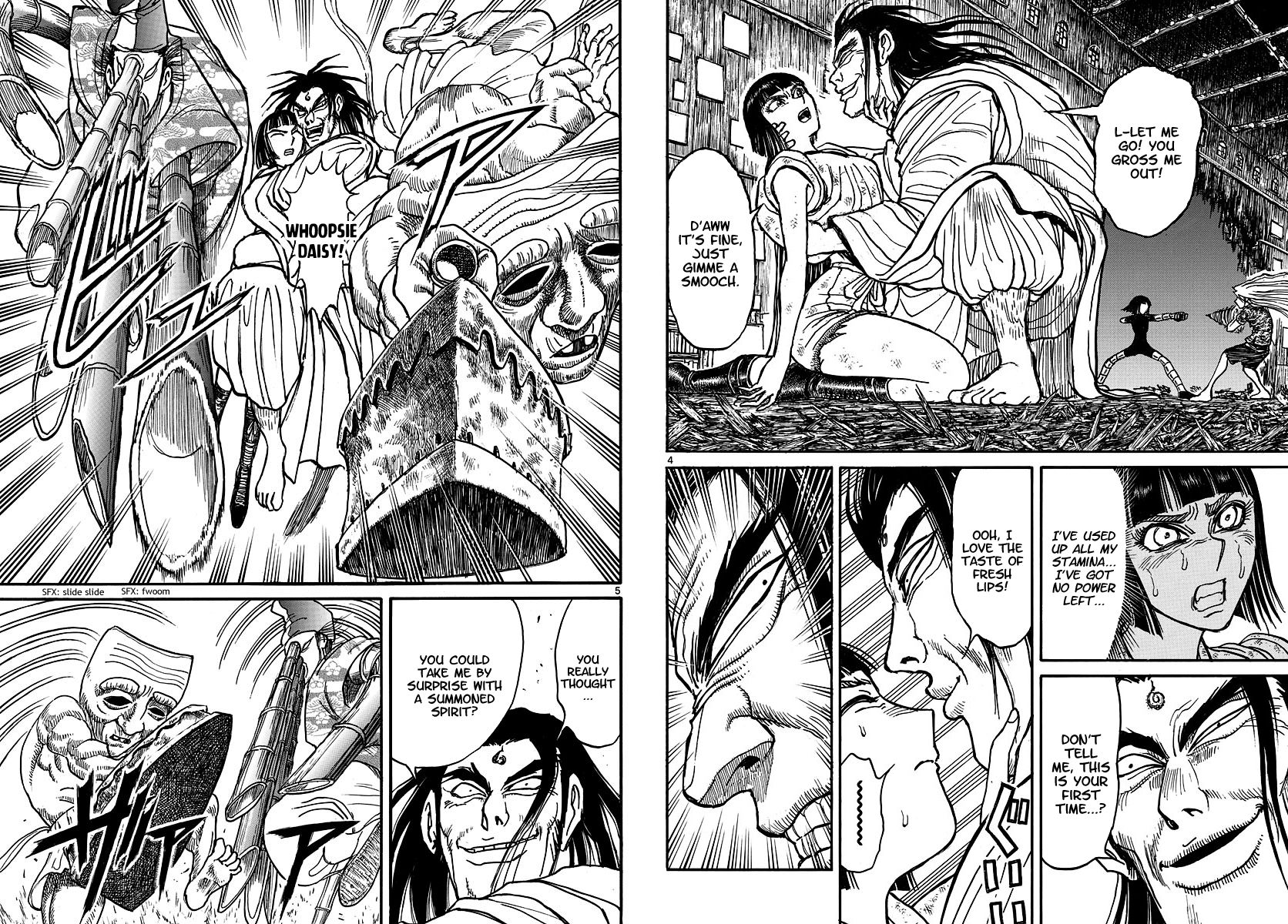 Page 3 of Chapter 209