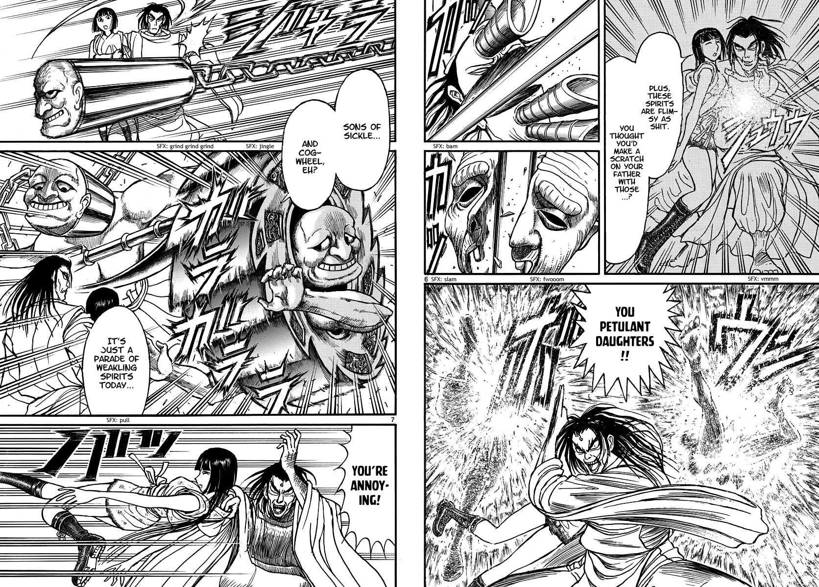 Page 4 of Chapter 209