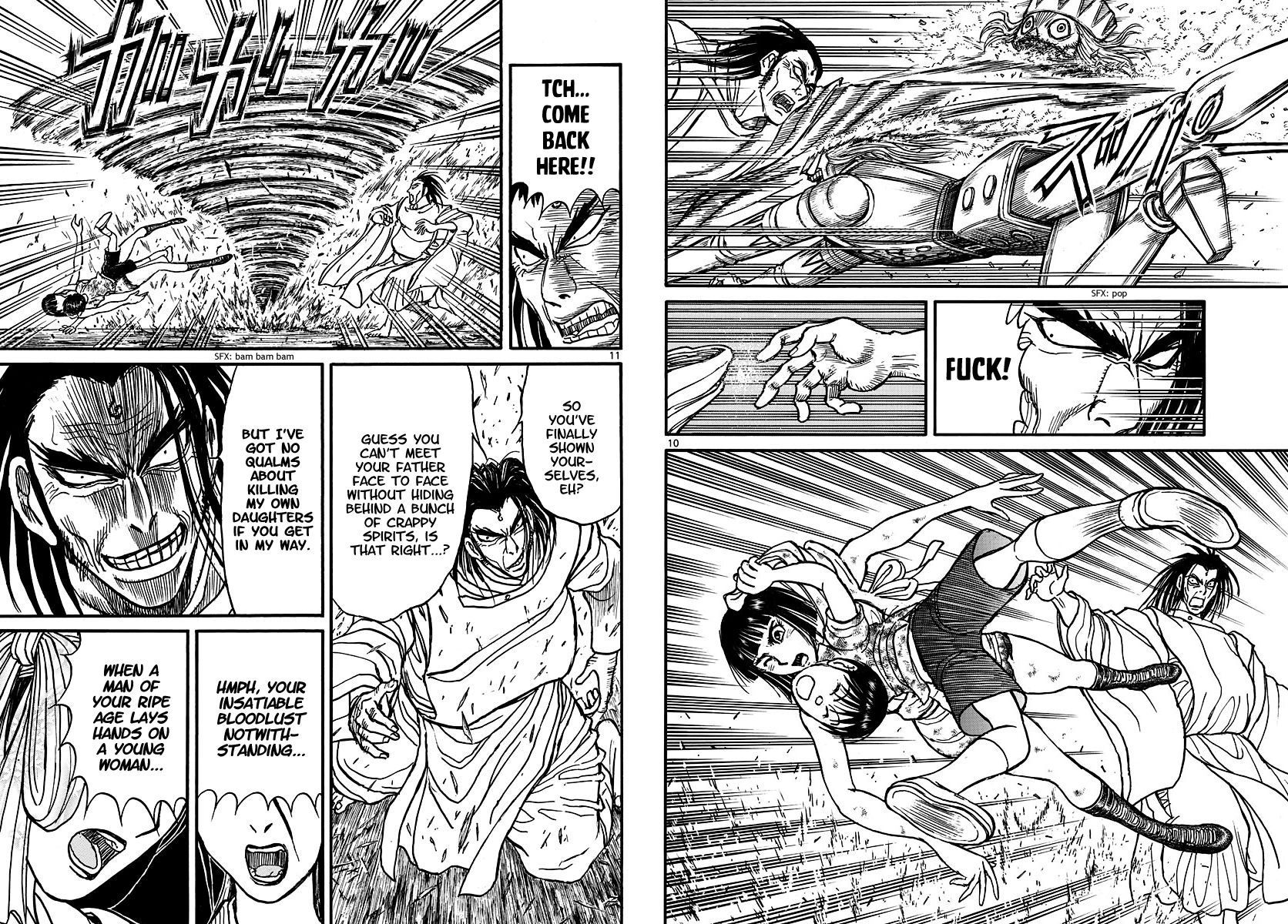 Page 6 of Chapter 209