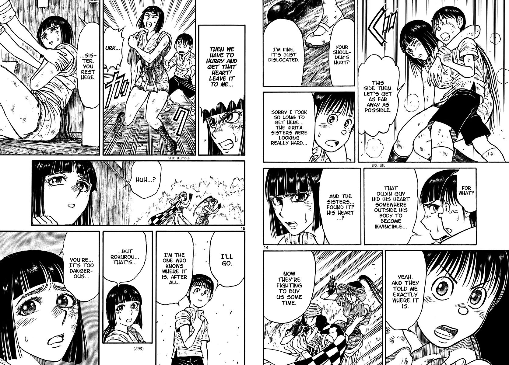 Page 8 of Chapter 209