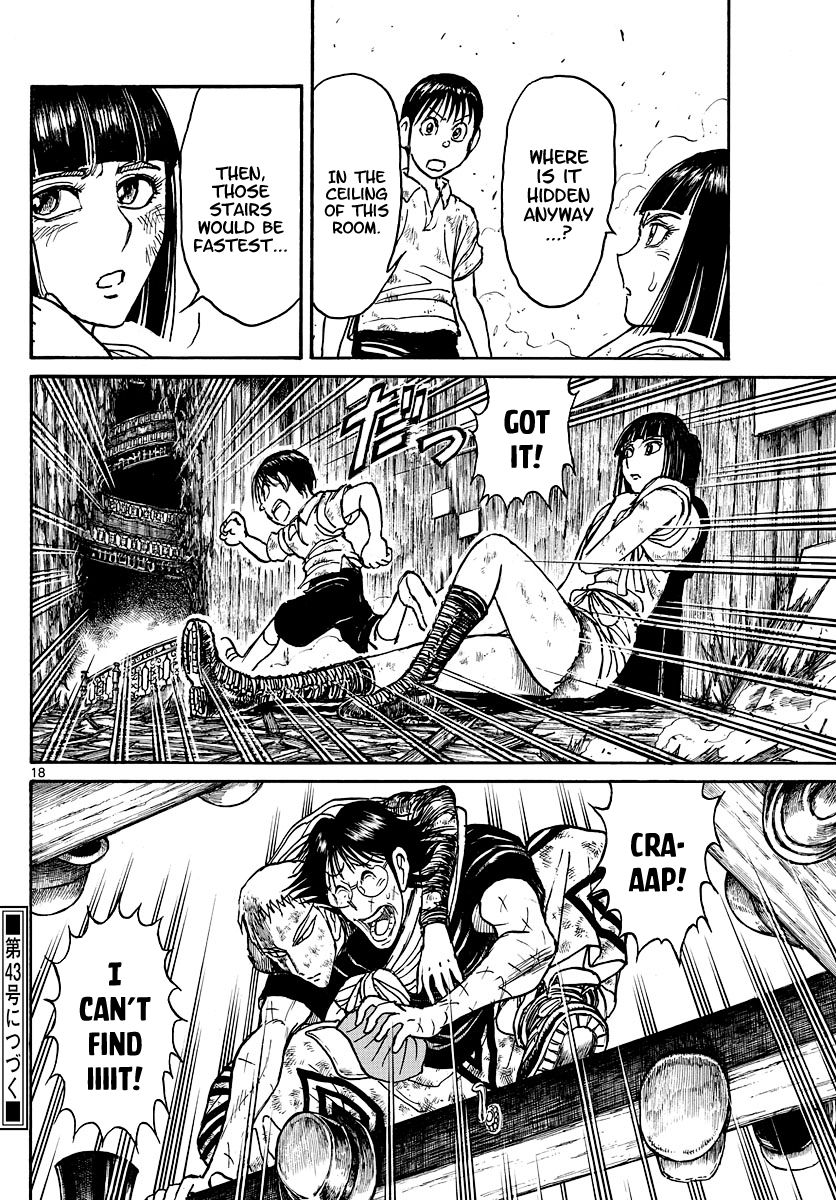 Page 10 of Chapter 209
