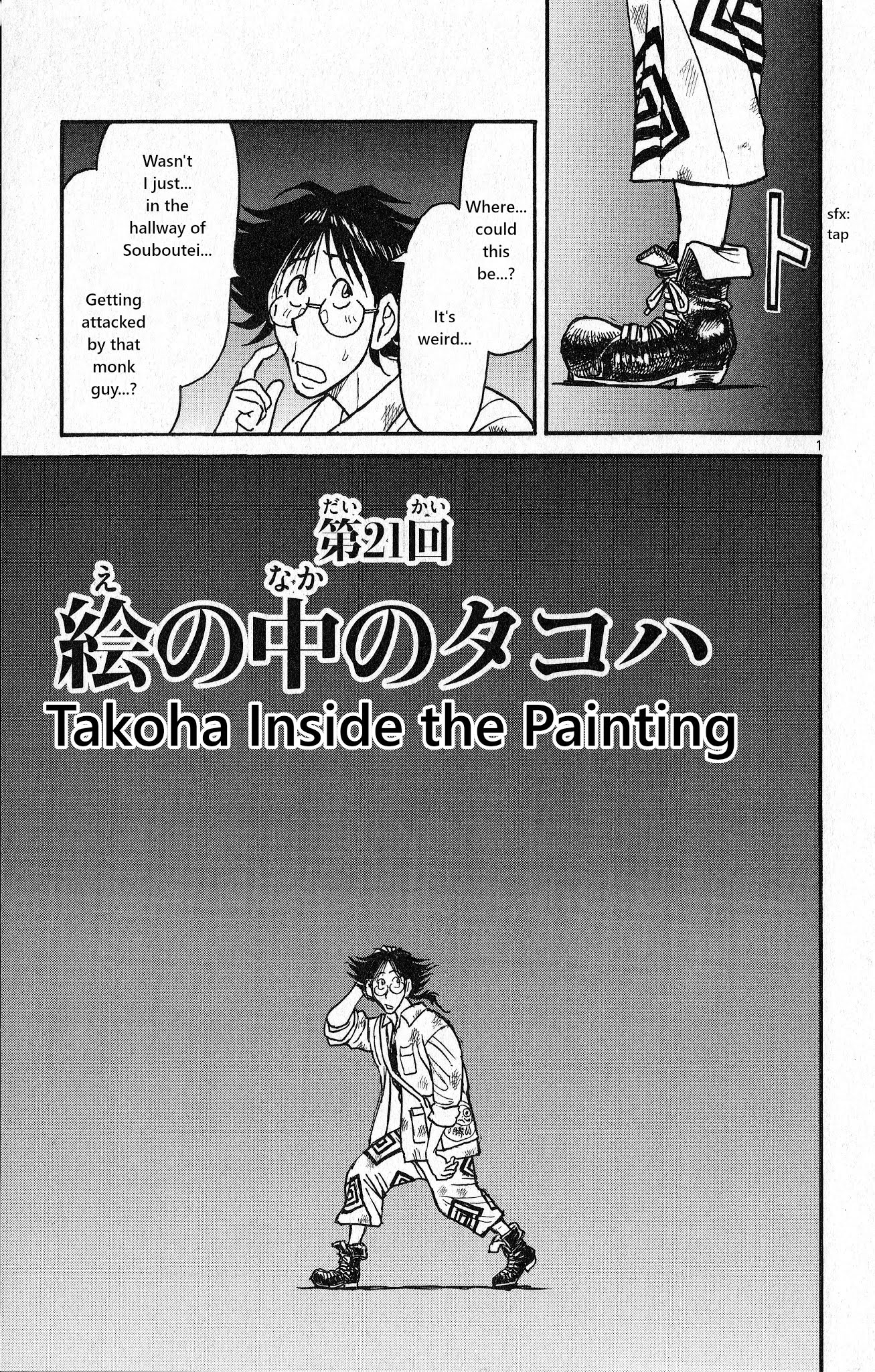 Page 1 of Chapter 21