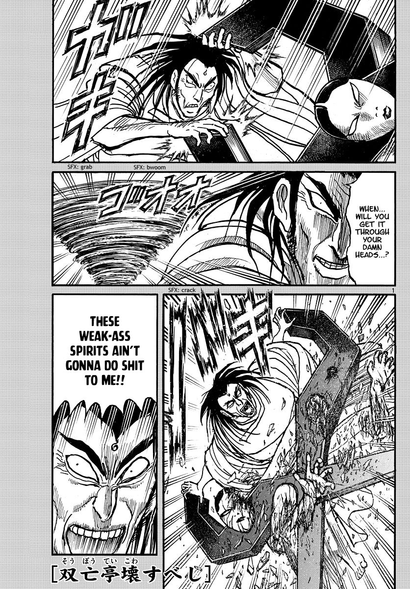 Page 1 of Chapter 210