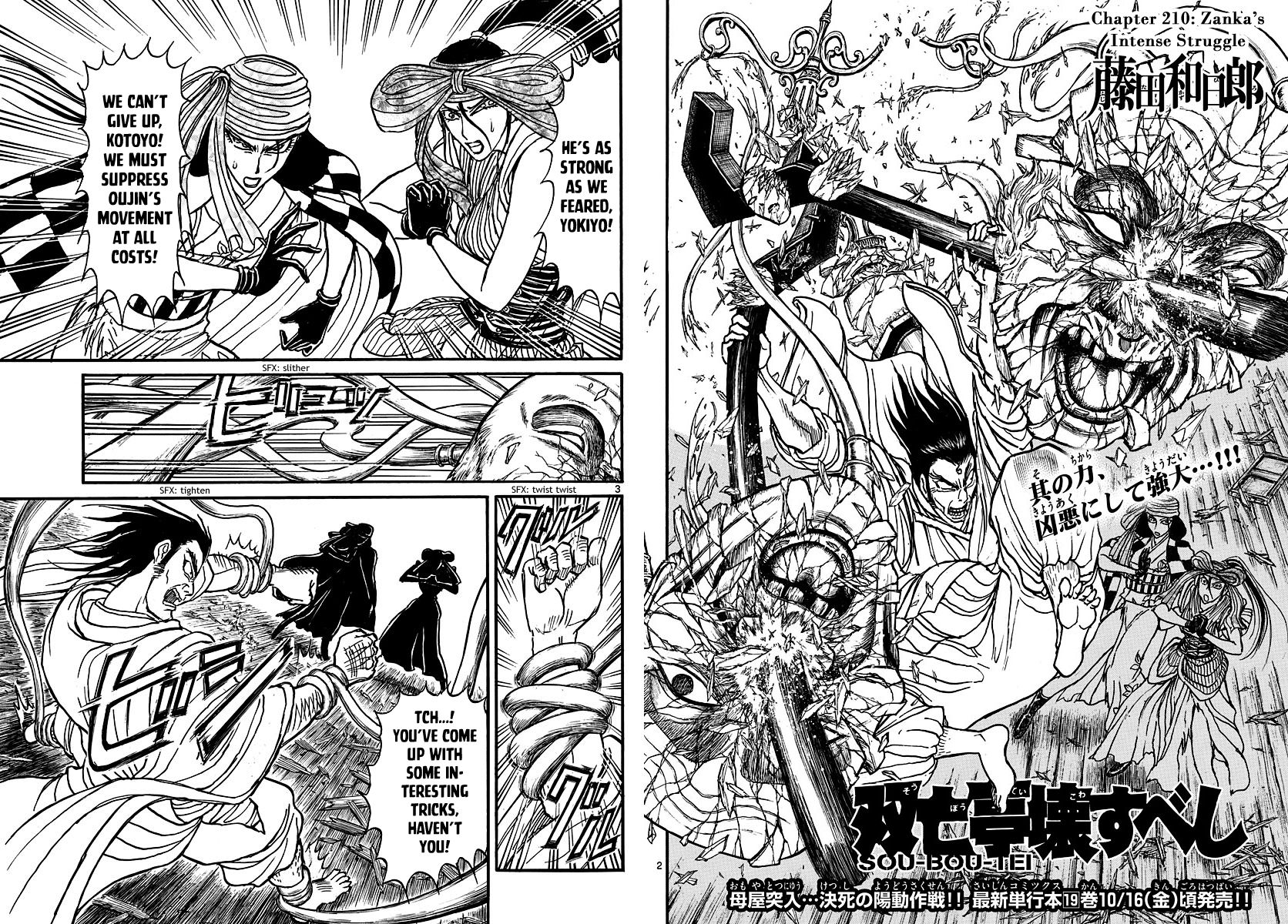 Page 2 of Chapter 210