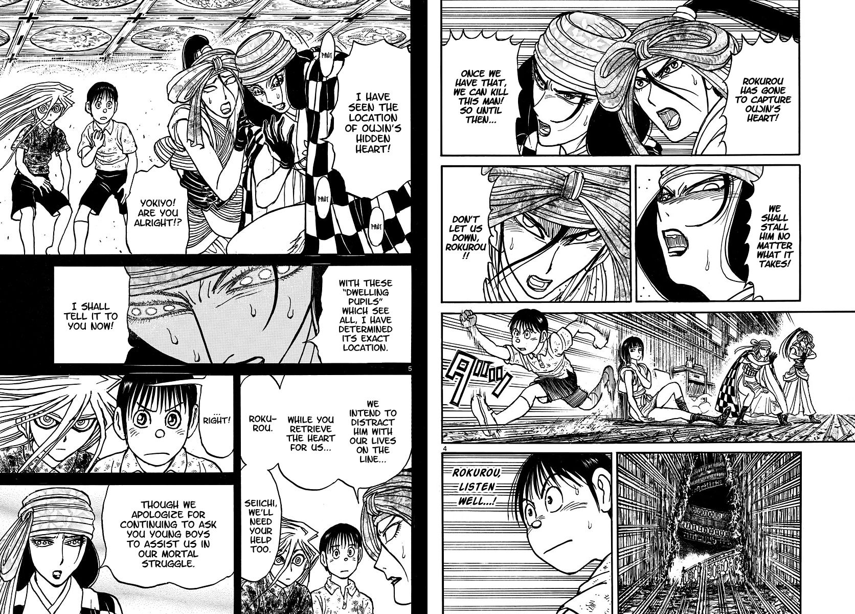 Page 3 of Chapter 210