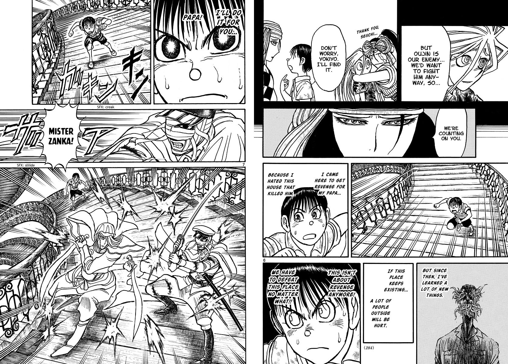 Page 4 of Chapter 210