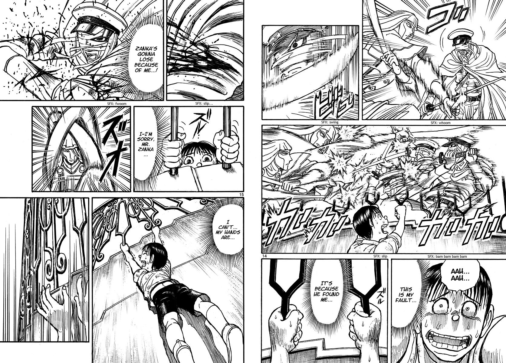 Page 8 of Chapter 210