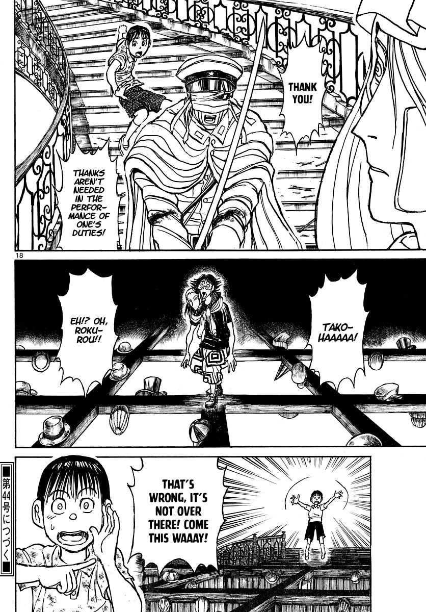 Page 10 of Chapter 210