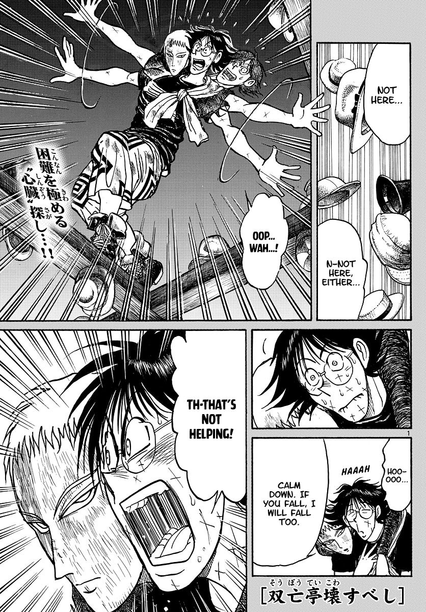 Page 1 of Chapter 211