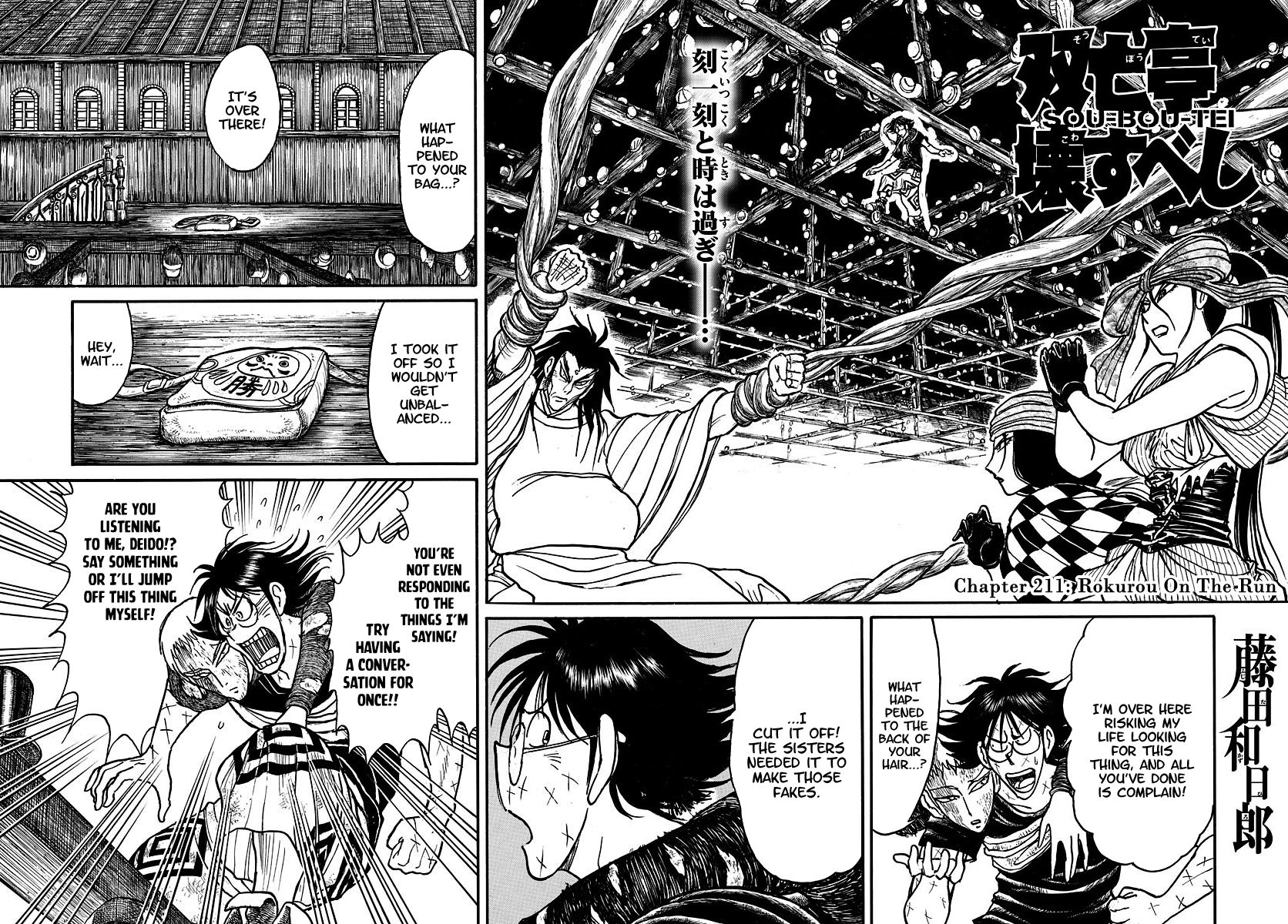 Page 2 of Chapter 211