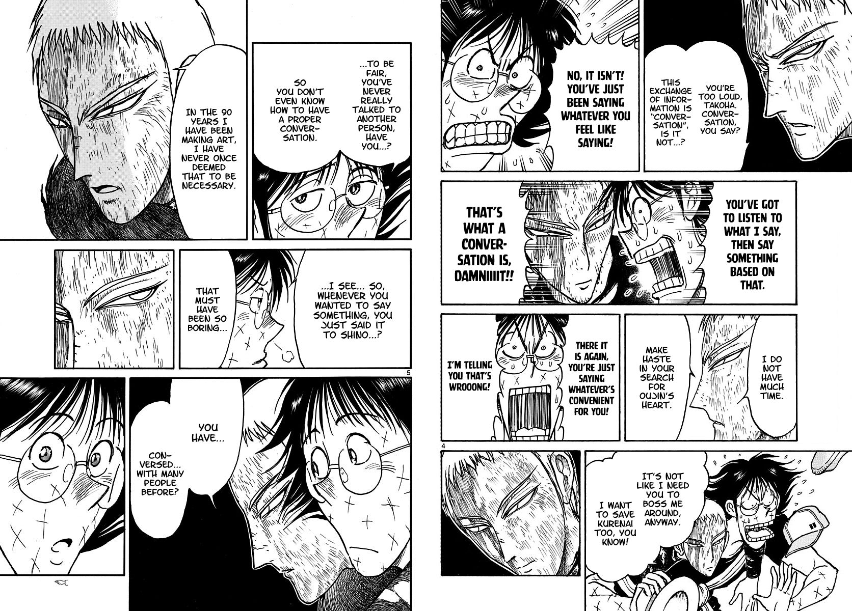 Page 3 of Chapter 211