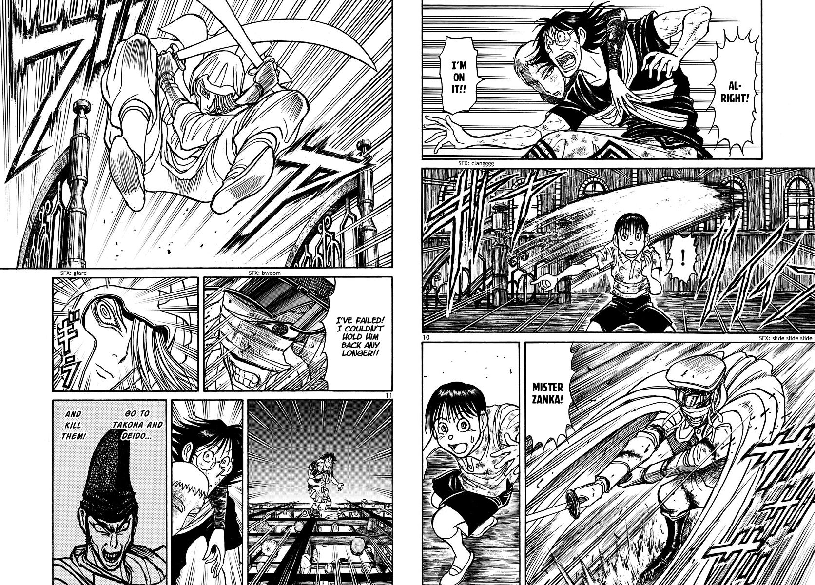 Page 6 of Chapter 211