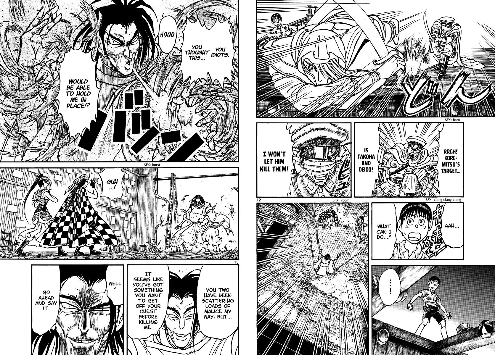 Page 7 of Chapter 211