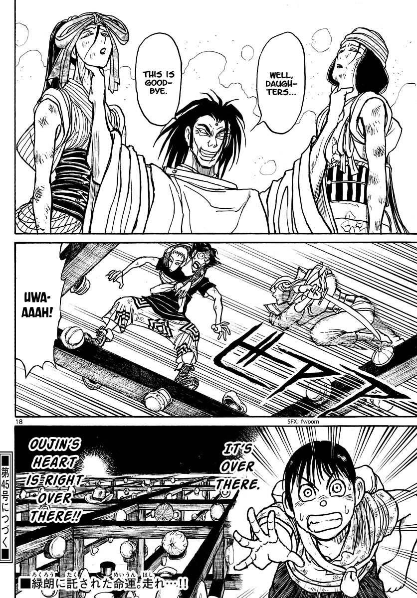 Page 10 of Chapter 211