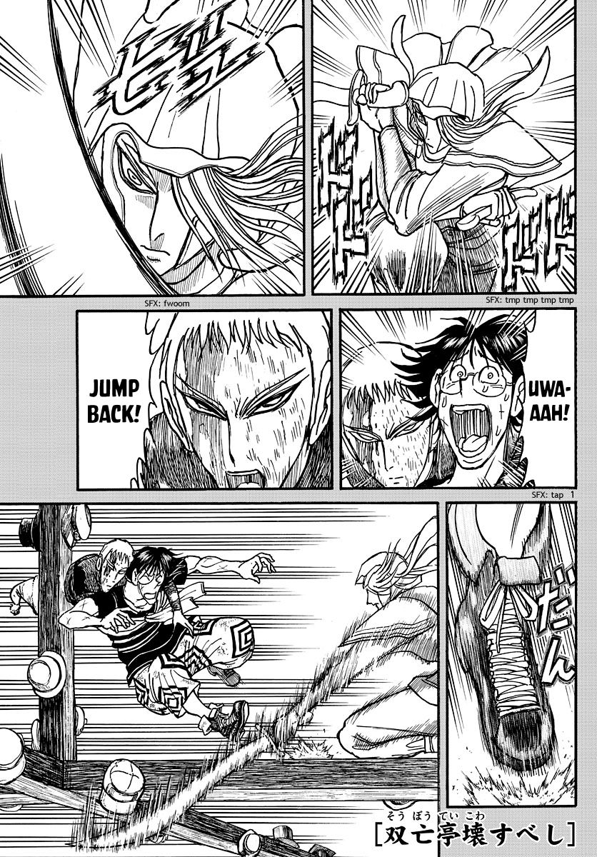 Page 1 of Chapter 212