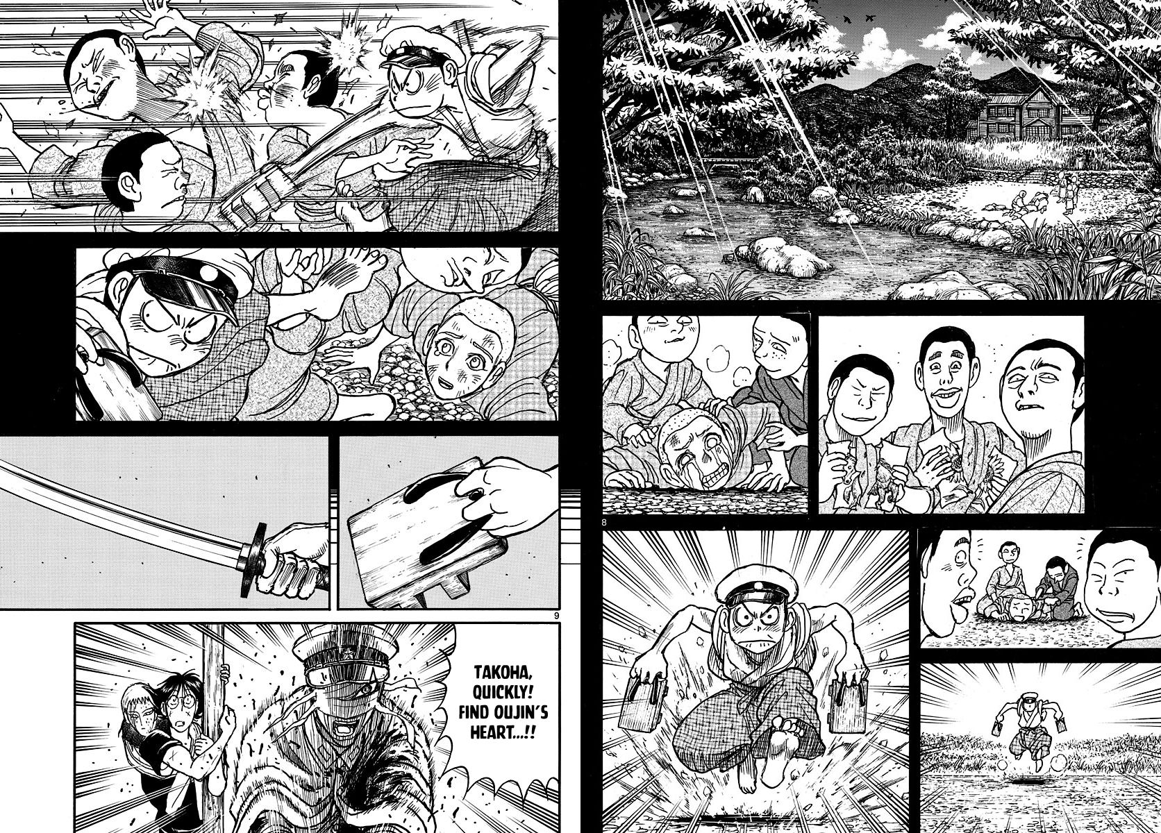 Page 5 of Chapter 212
