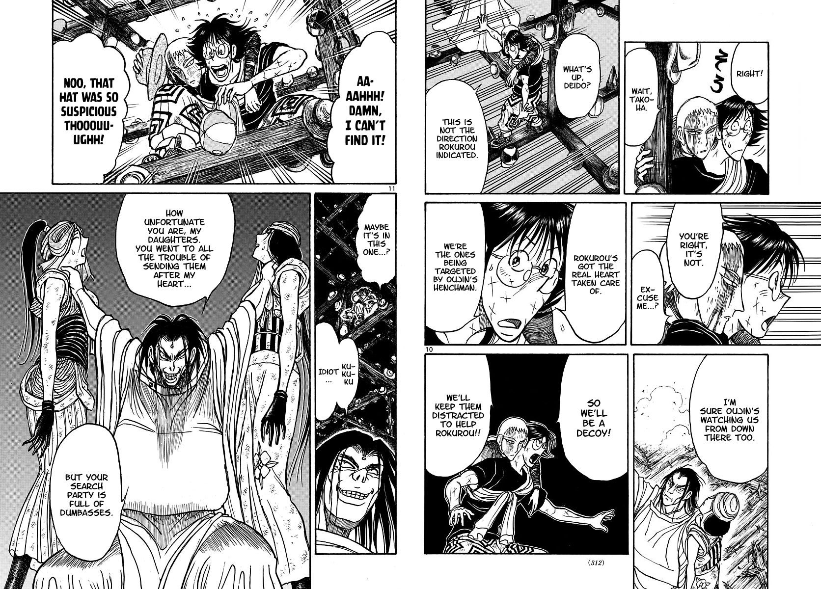 Page 6 of Chapter 212