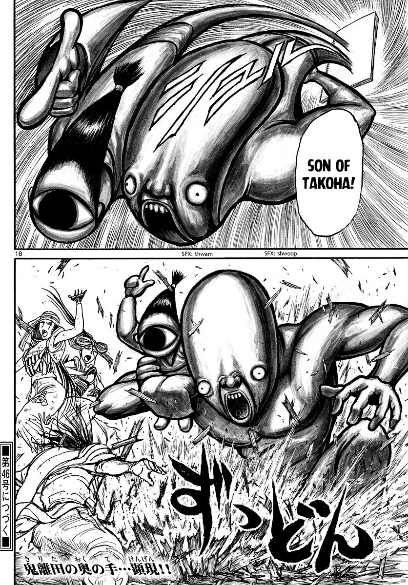 Page 10 of Chapter 212