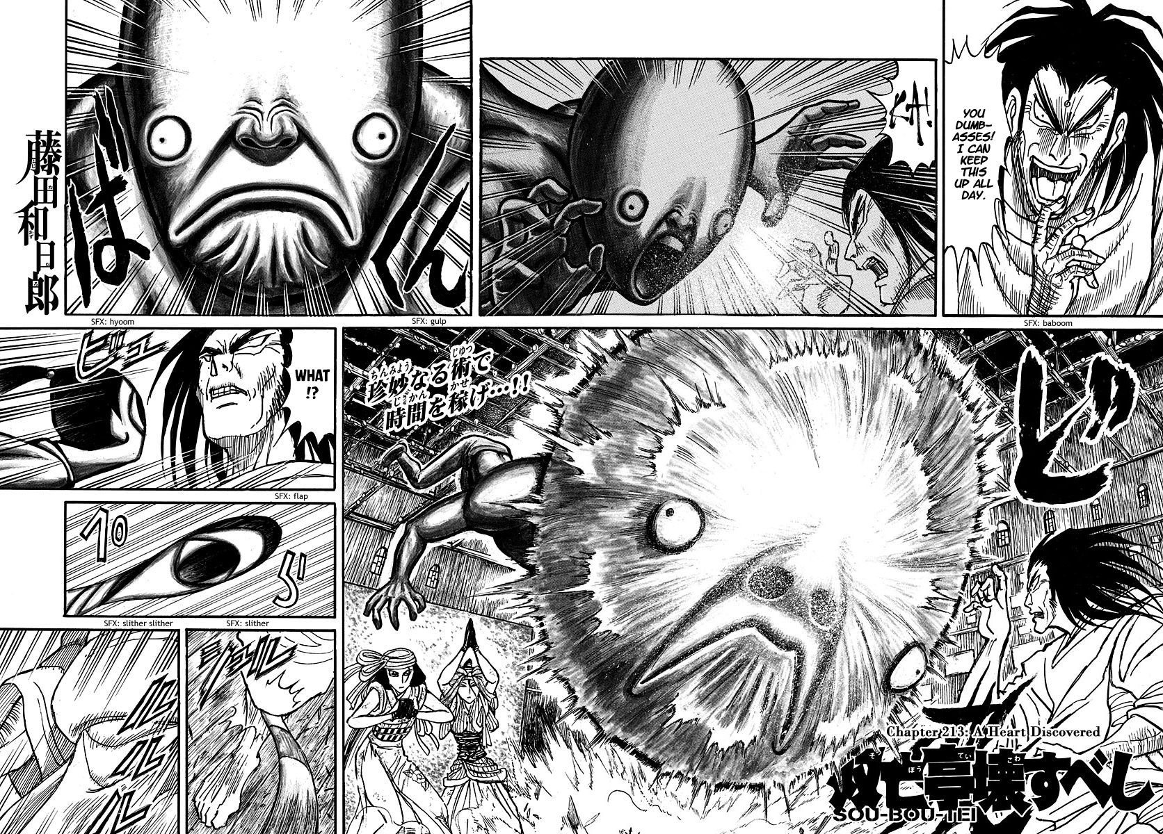 Page 2 of Chapter 213