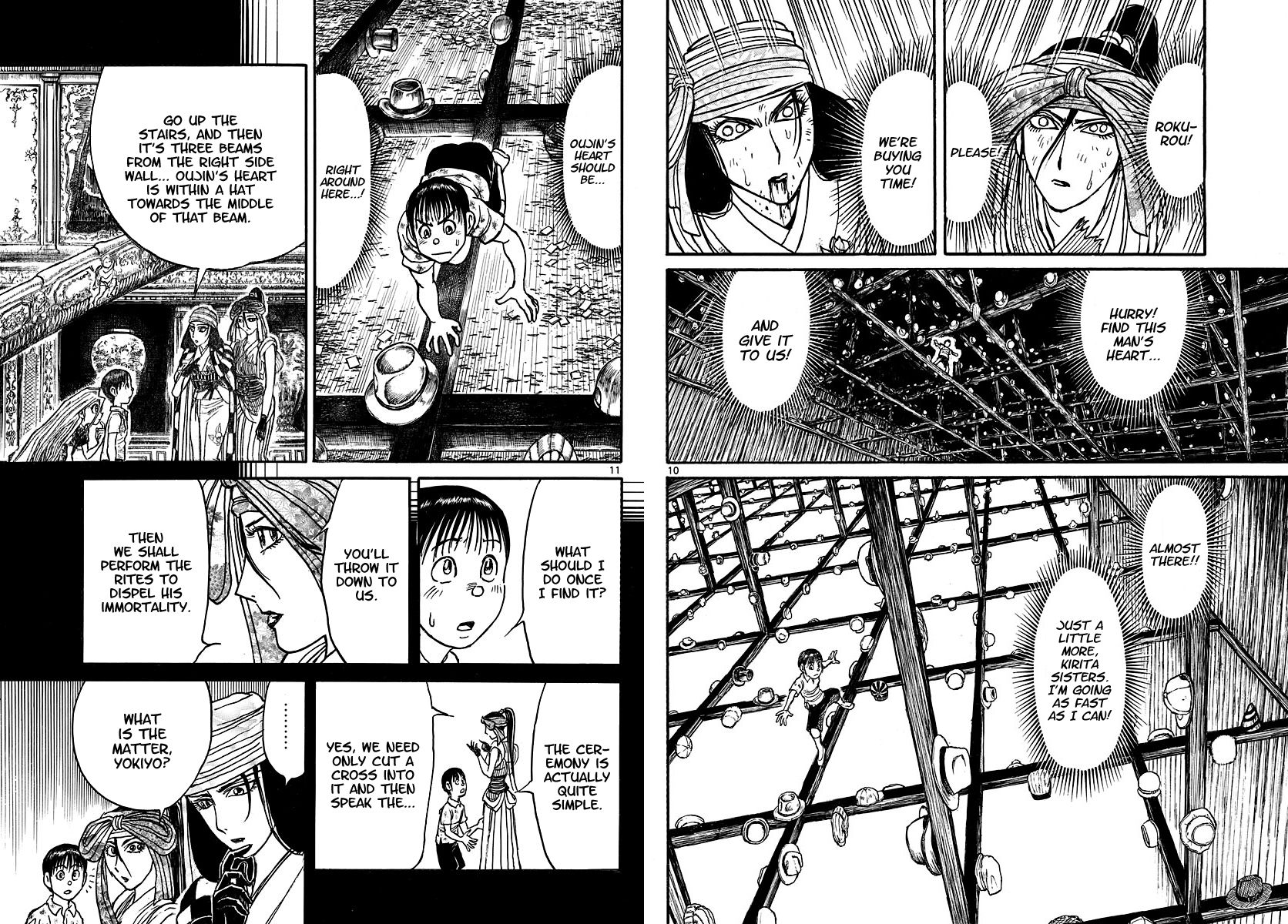 Page 6 of Chapter 213