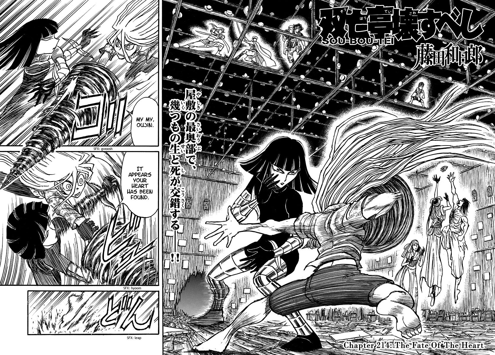 Page 2 of Chapter 214