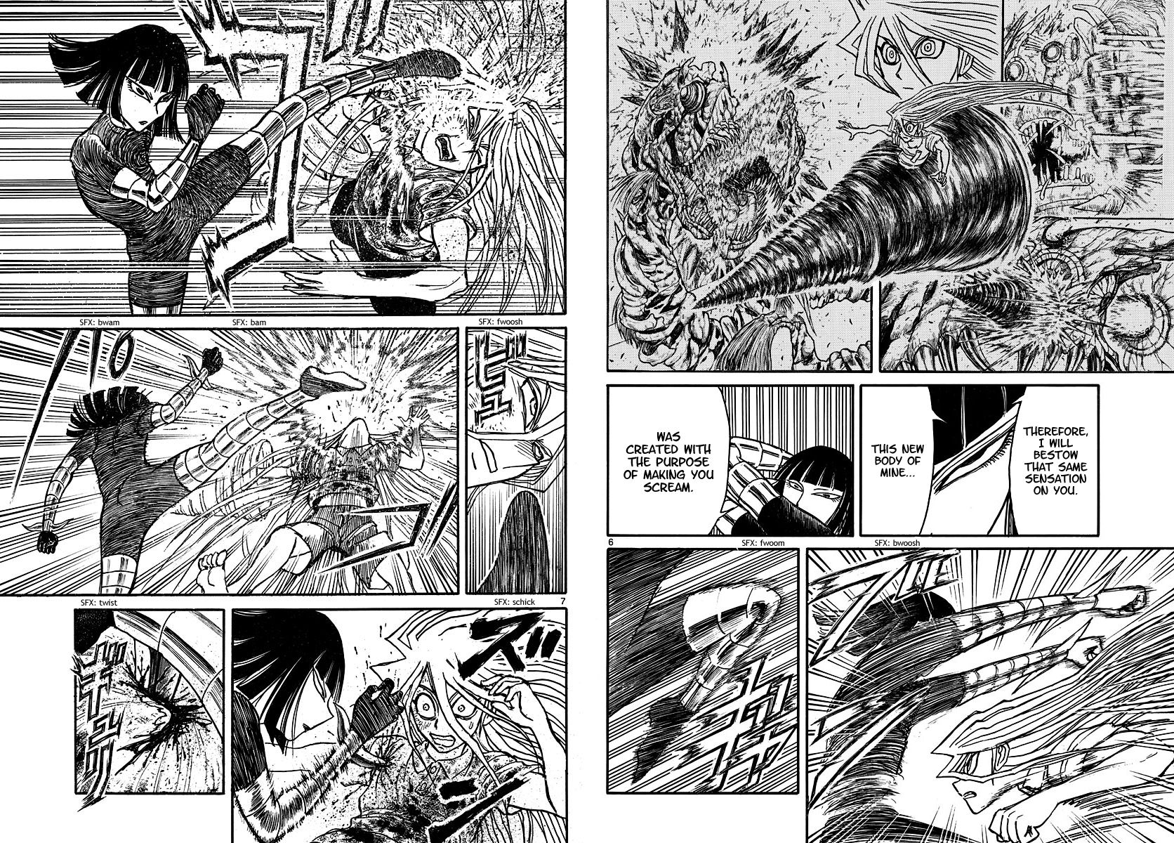 Page 4 of Chapter 214