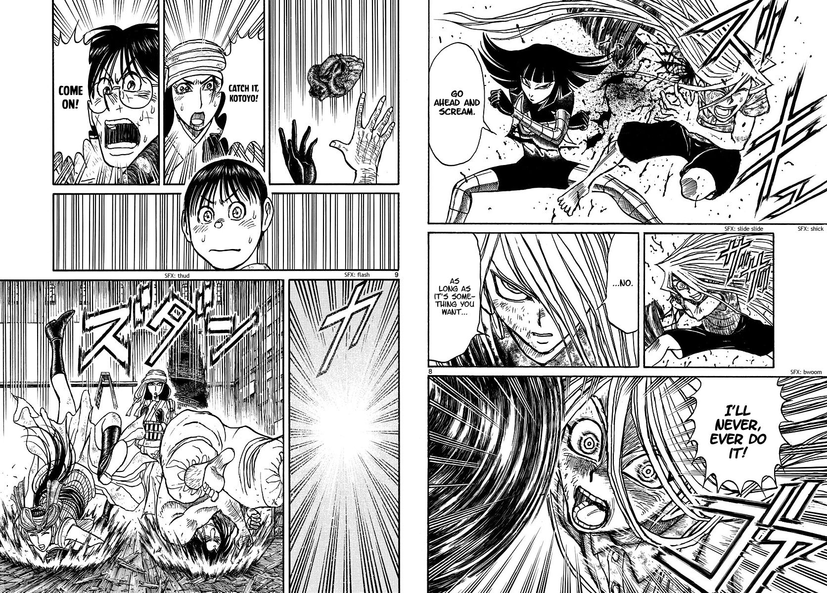 Page 5 of Chapter 214