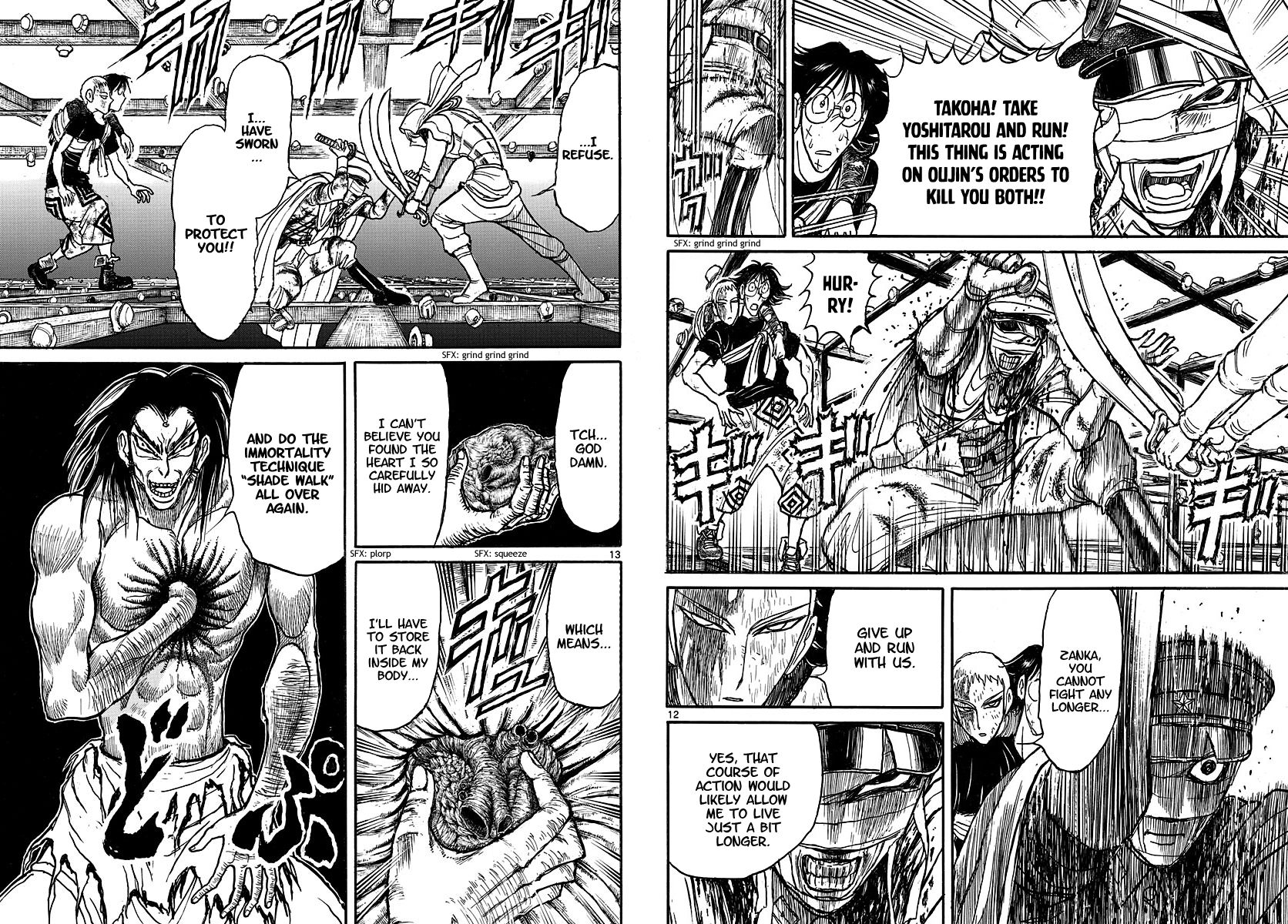 Page 7 of Chapter 214
