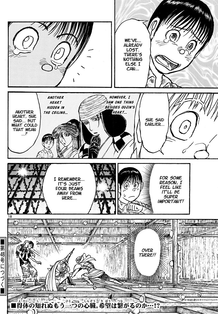 Page 10 of Chapter 214