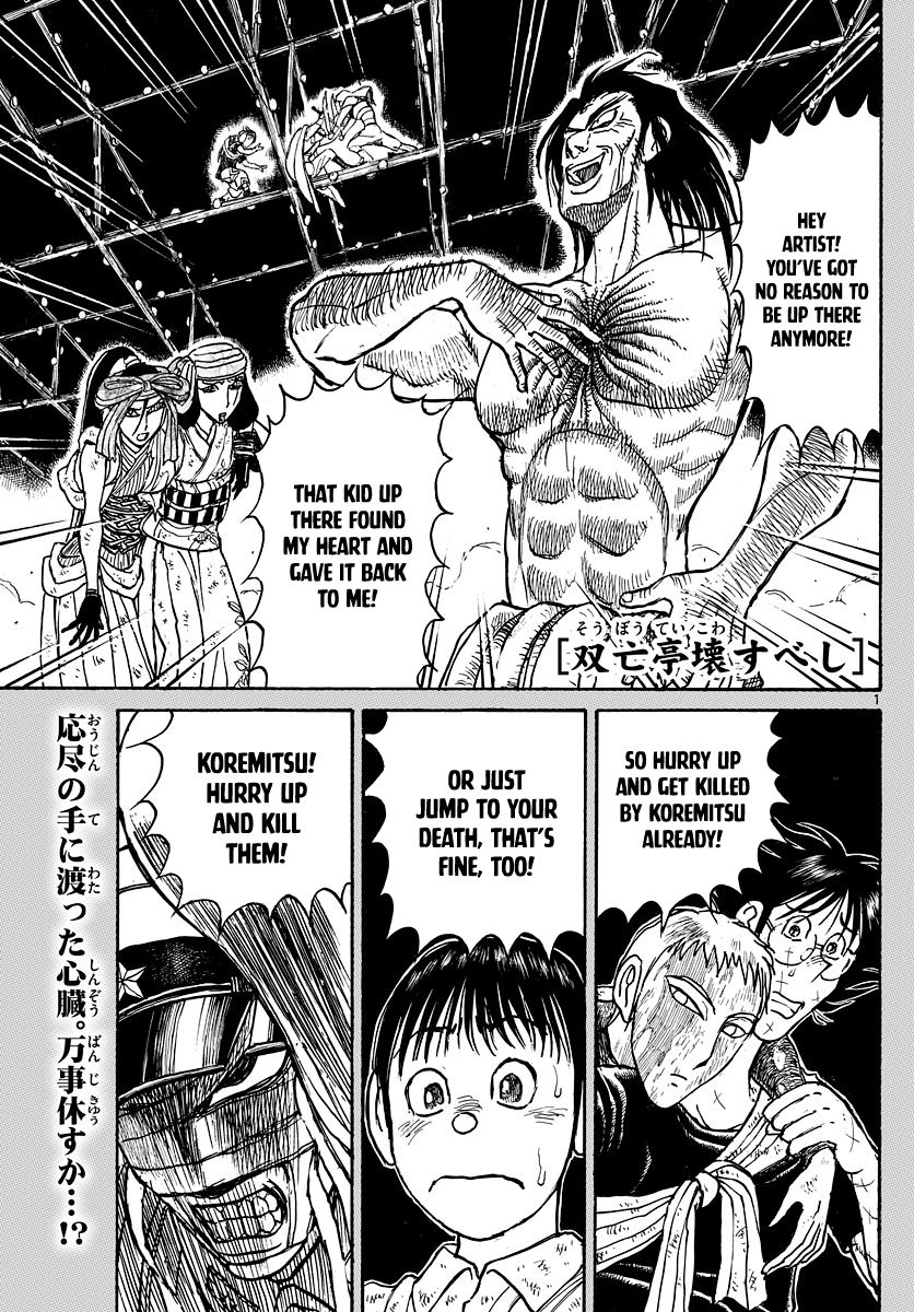 Page 1 of Chapter 215