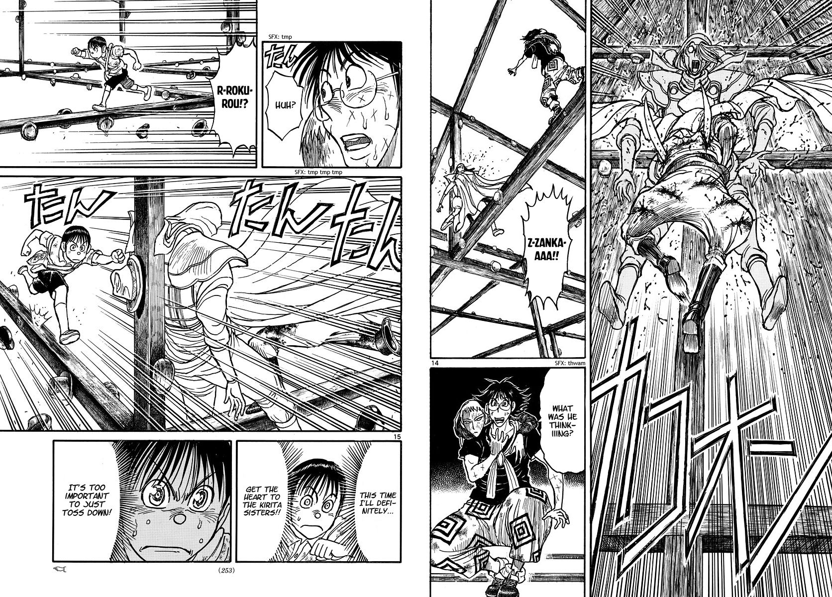 Page 8 of Chapter 215