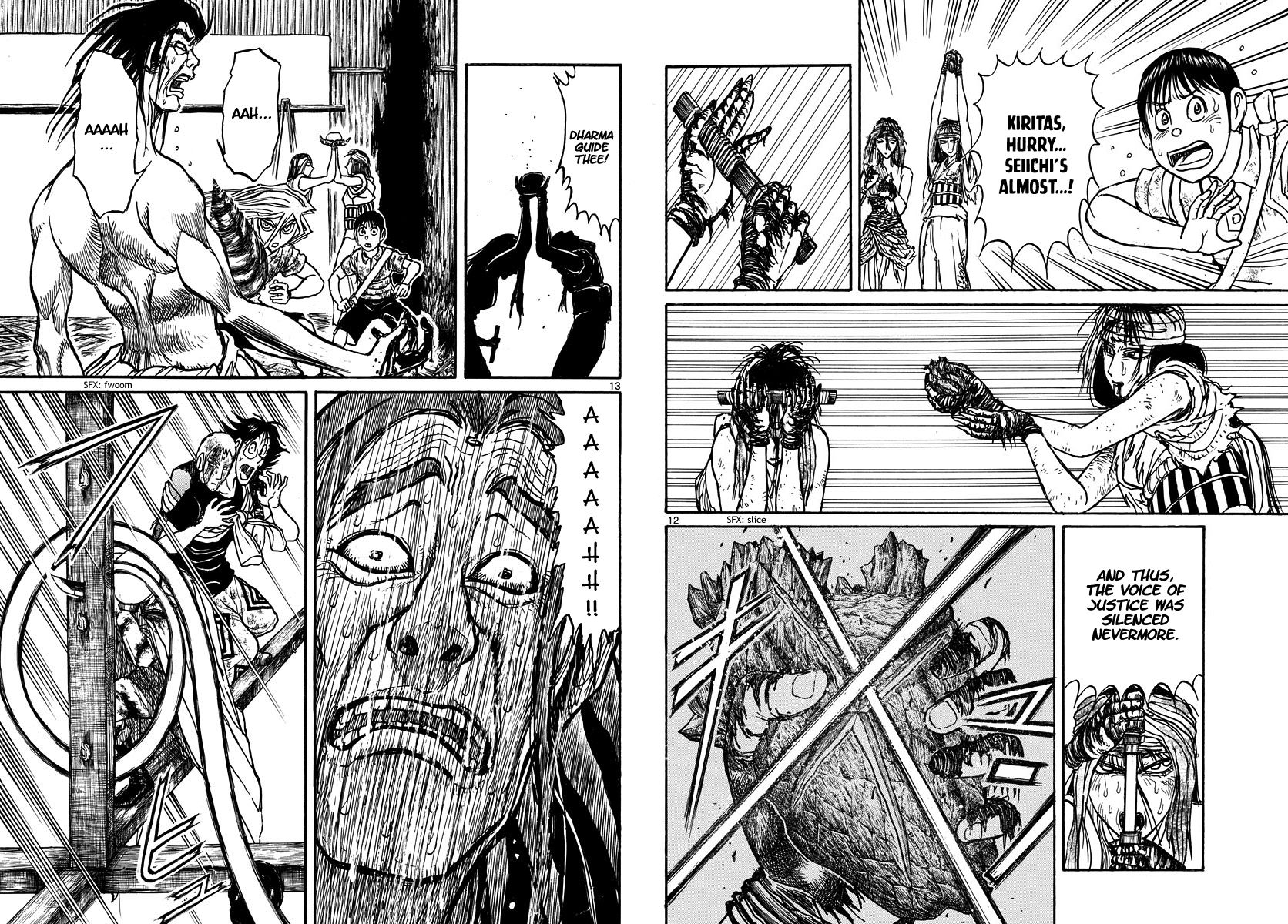 Page 7 of Chapter 216